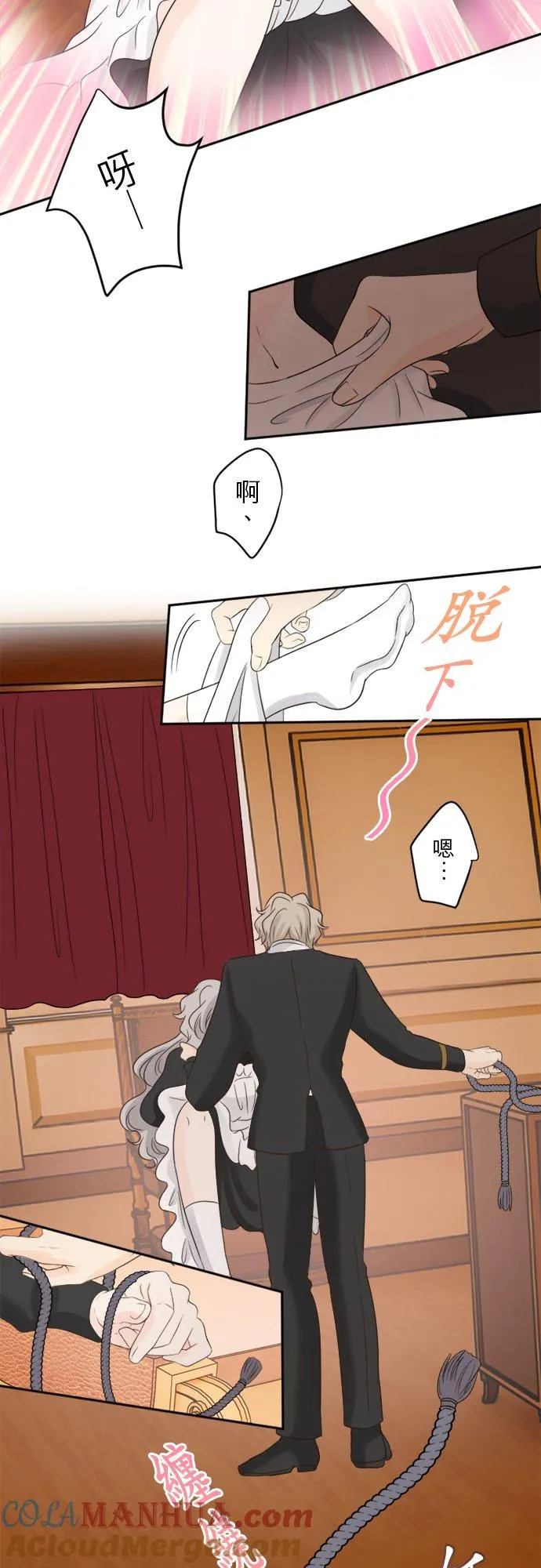 第 31 话 第33页