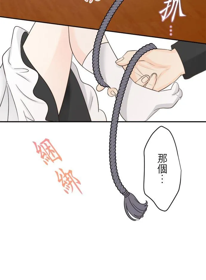 第 31 话 第34页