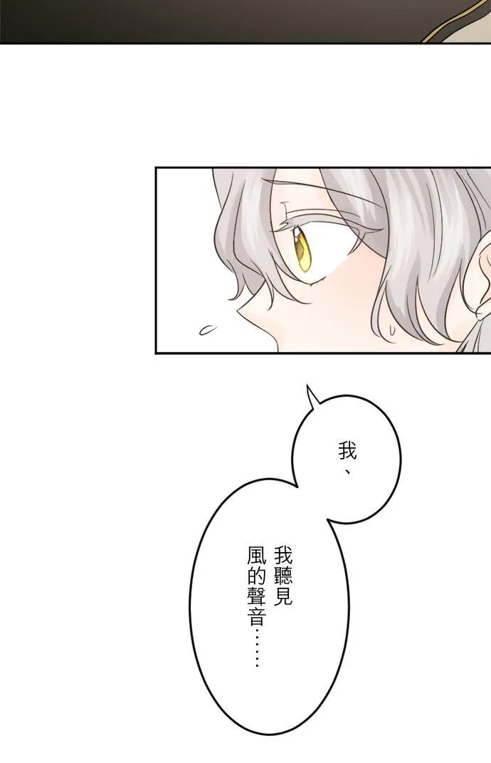 第 32 话 第18页