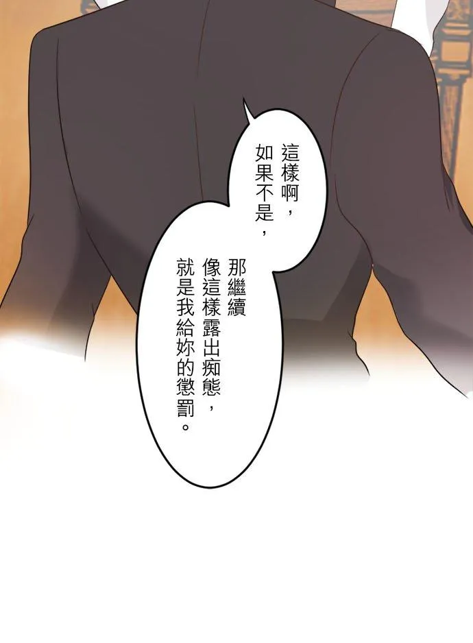 第 32 话 第32页