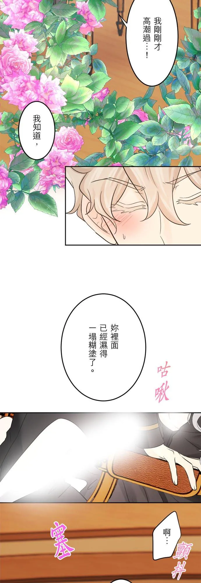 第 32 话 第35页