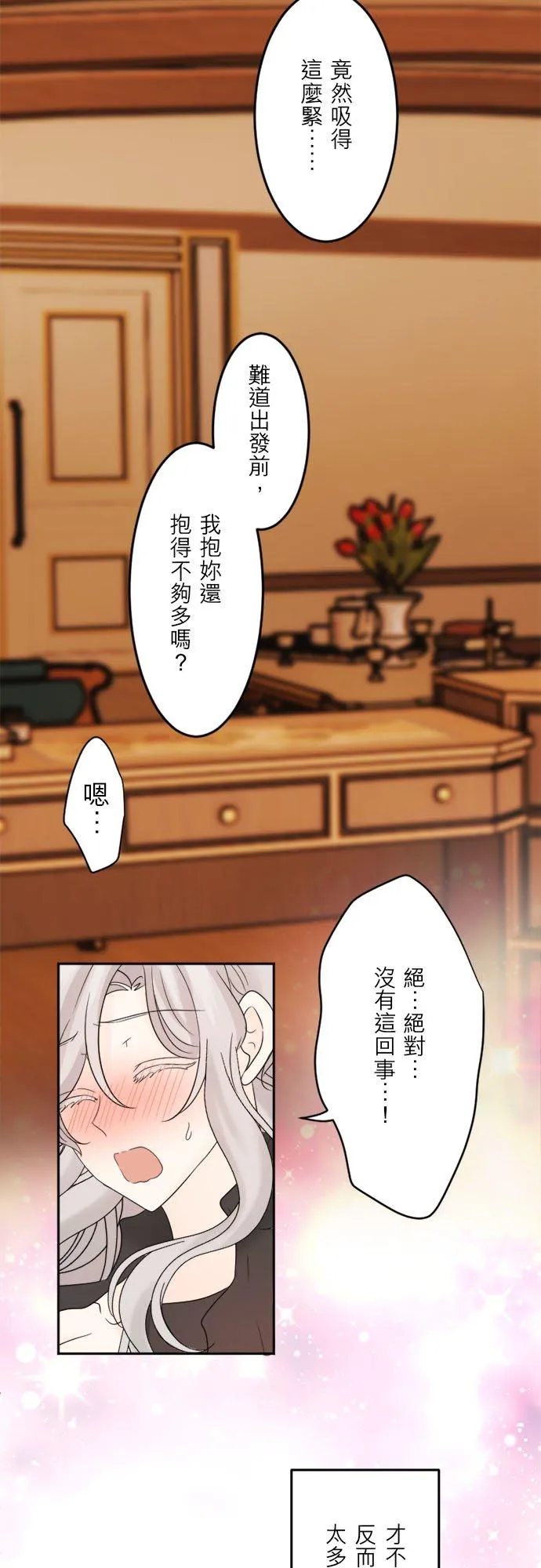 第 32 话 第36页