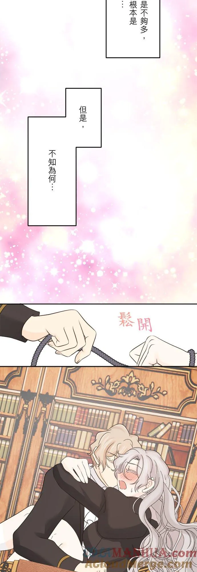 第 32 话 第37页