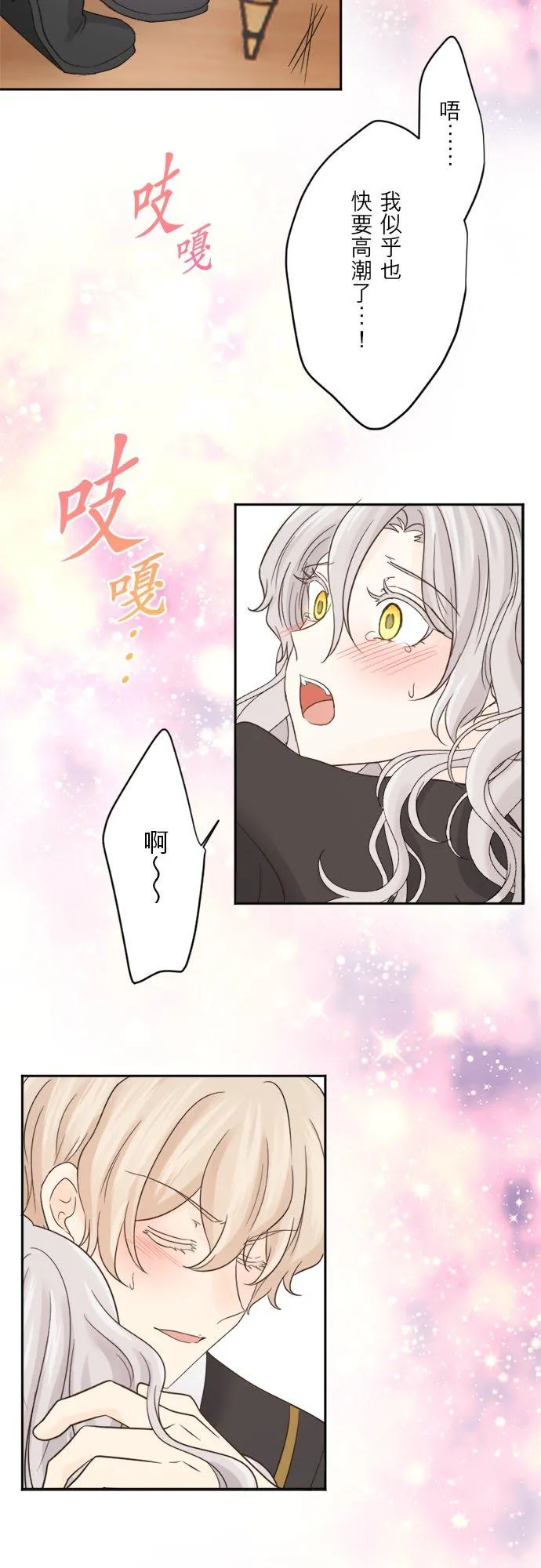 第 32 话 第41页