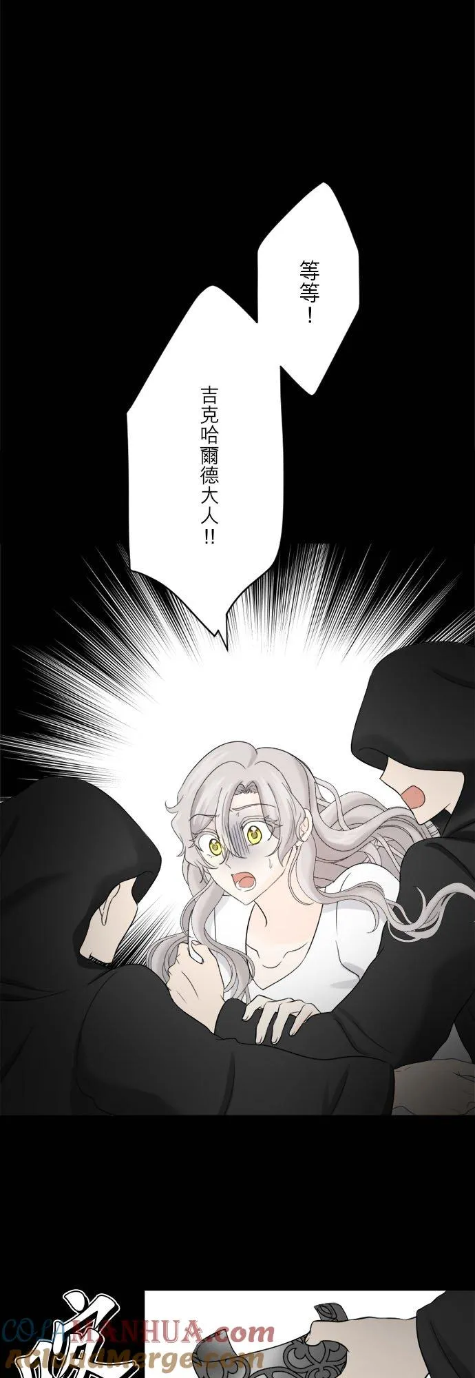 第 33 话 第3页