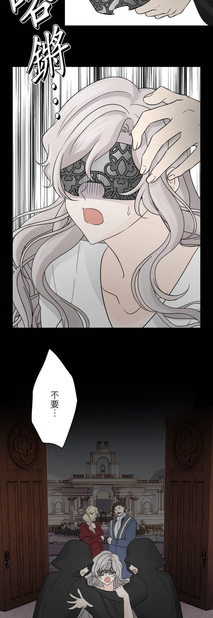 第 33 话 第4页