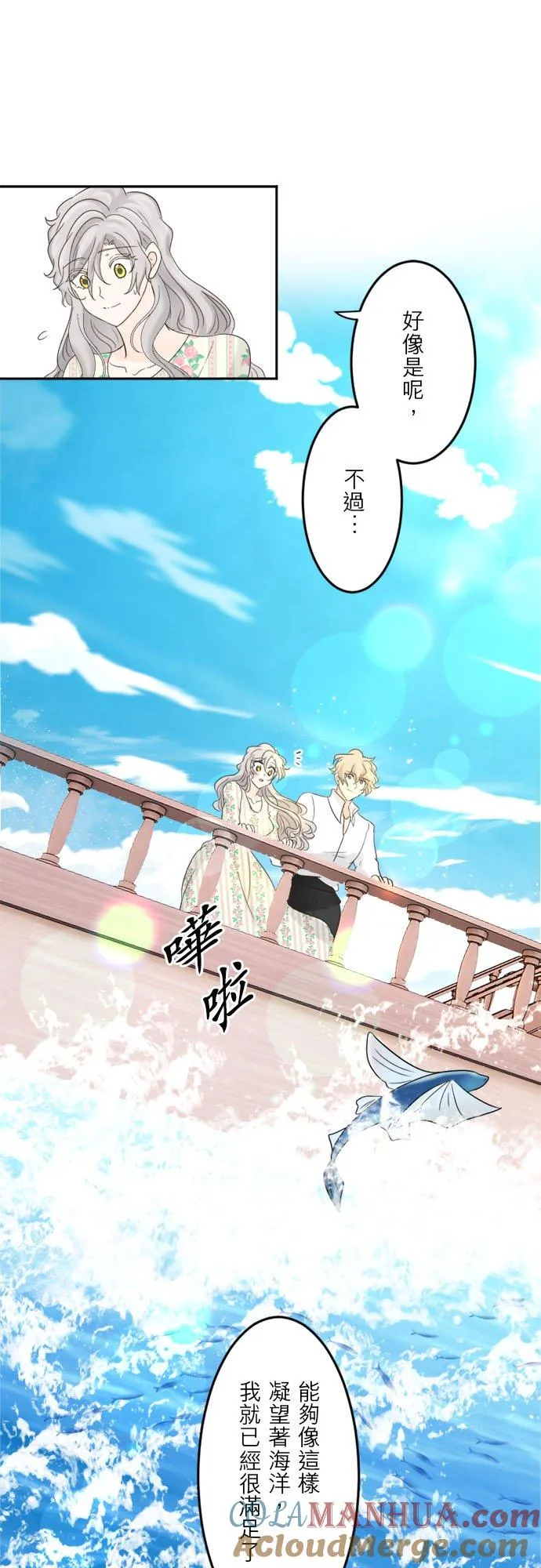 第 33 话 第15页