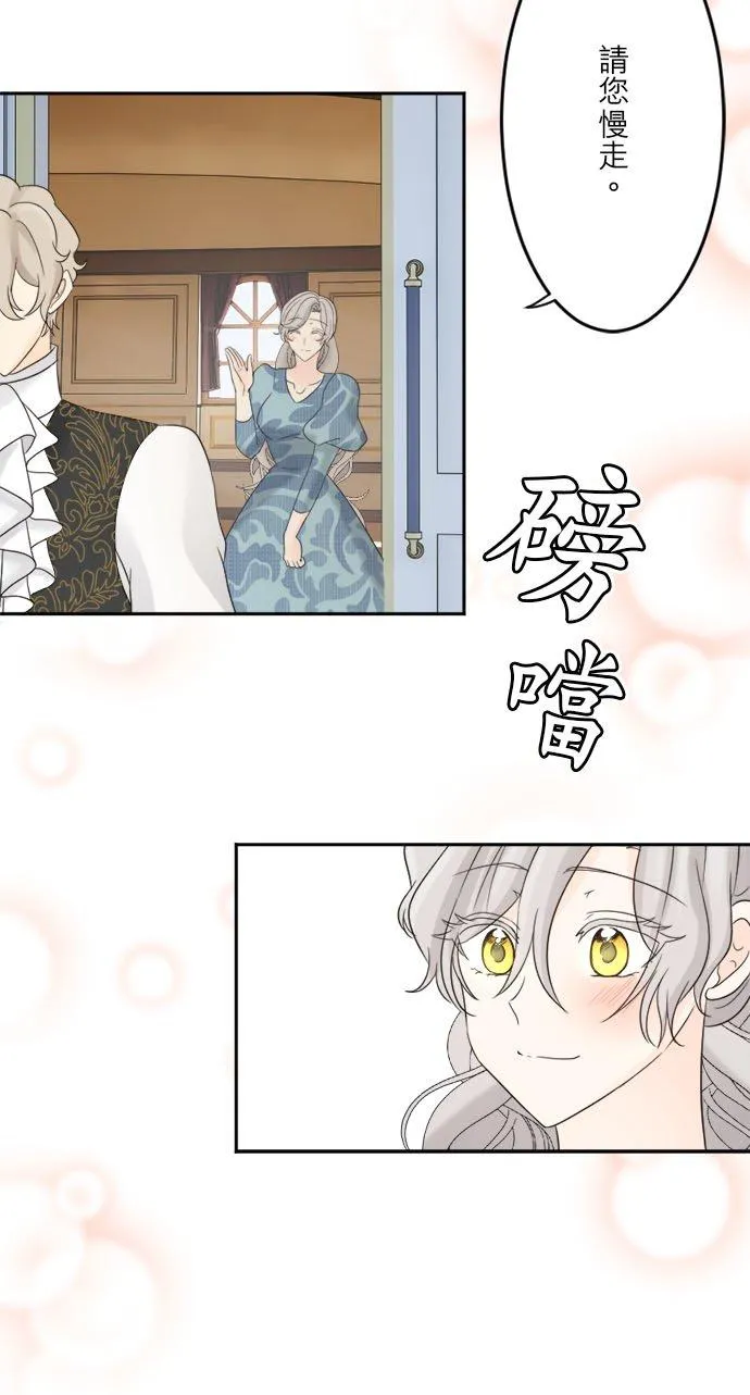 第 33 话 第28页