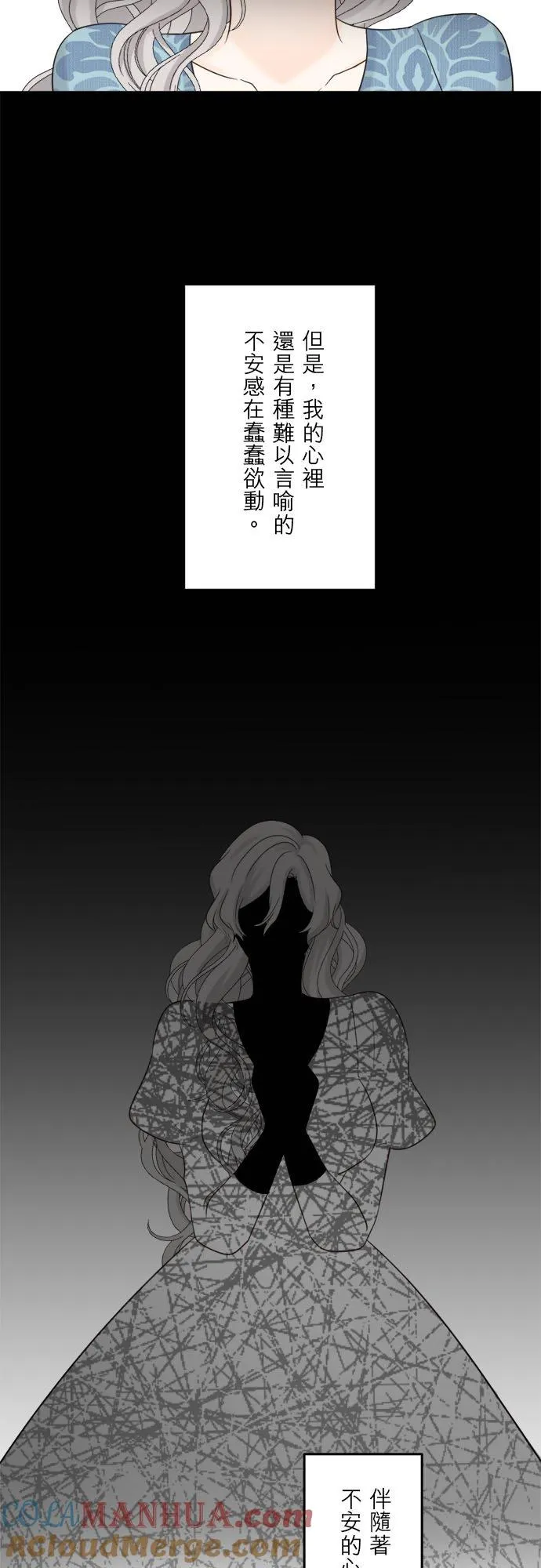 第 33 话 第31页