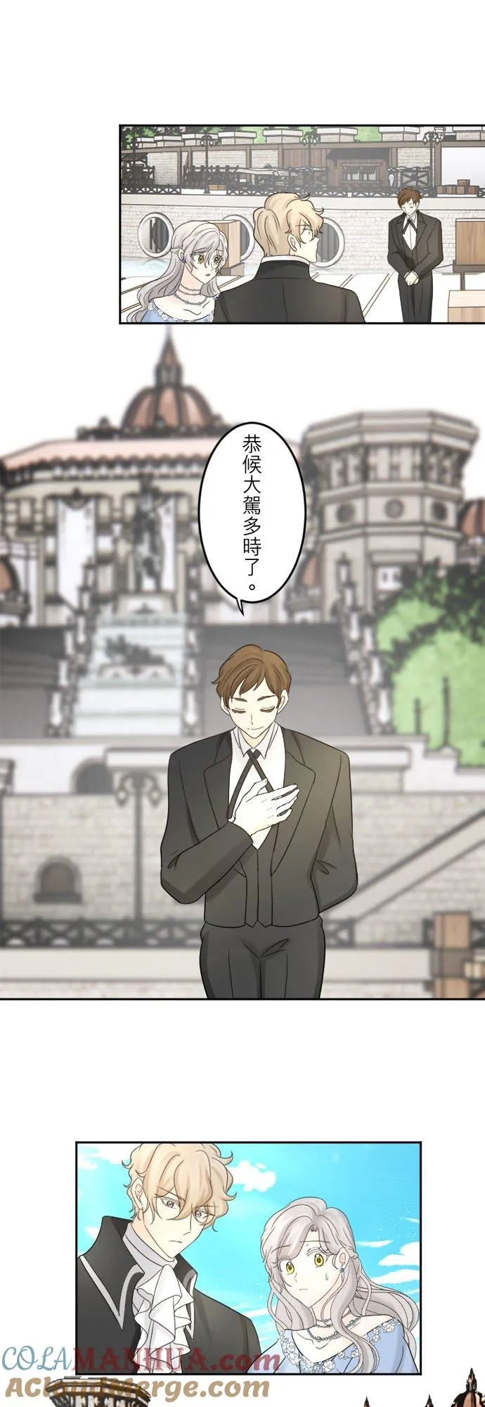 第 33 话 第33页