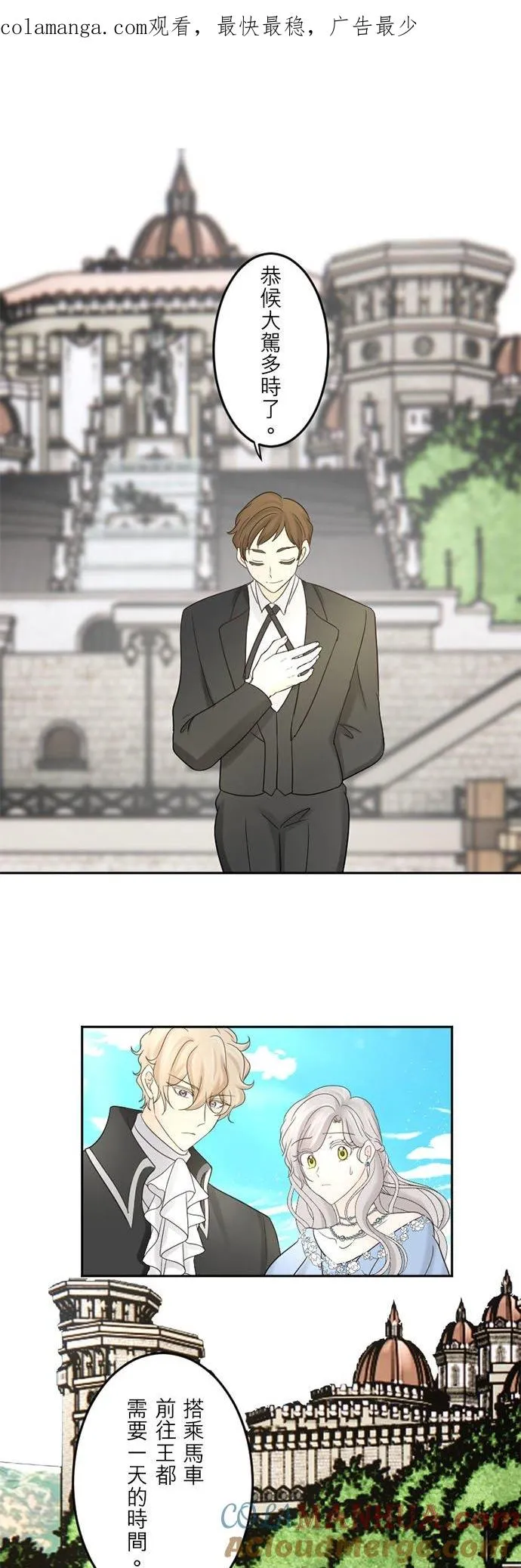 第 34 话 第1页