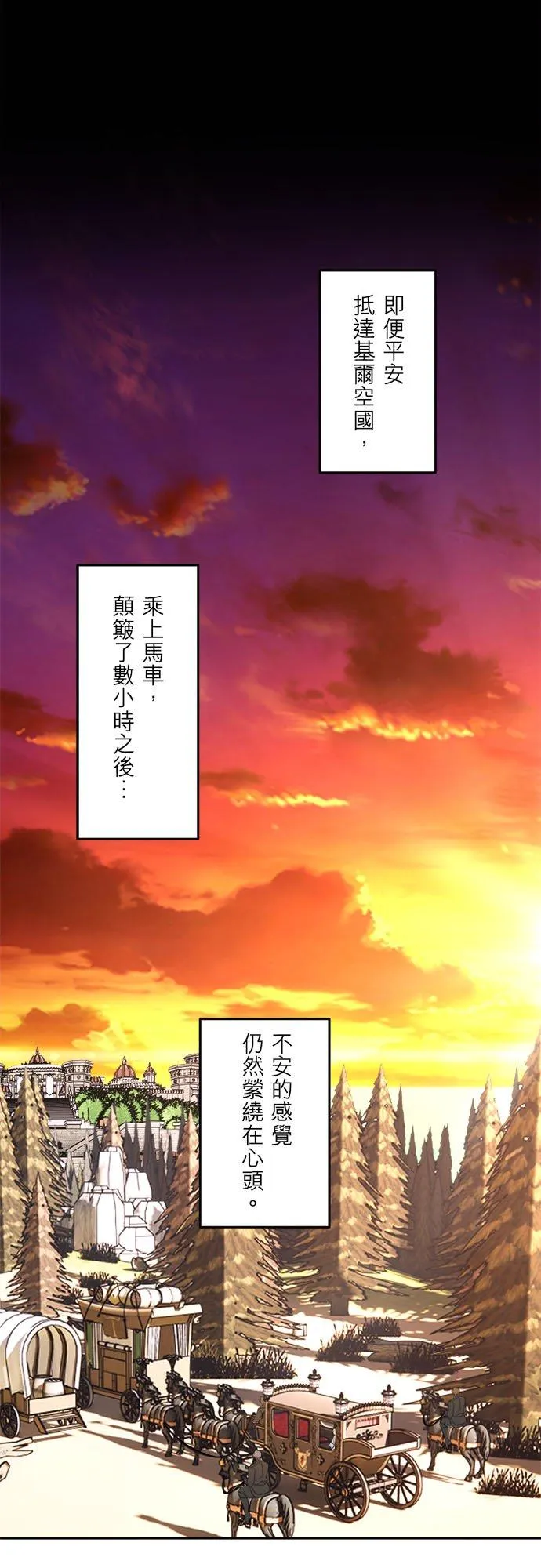 第 34 话 第5页