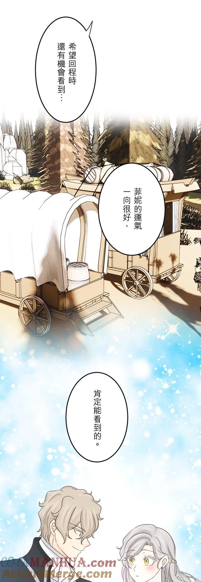 第 34 话 第10页