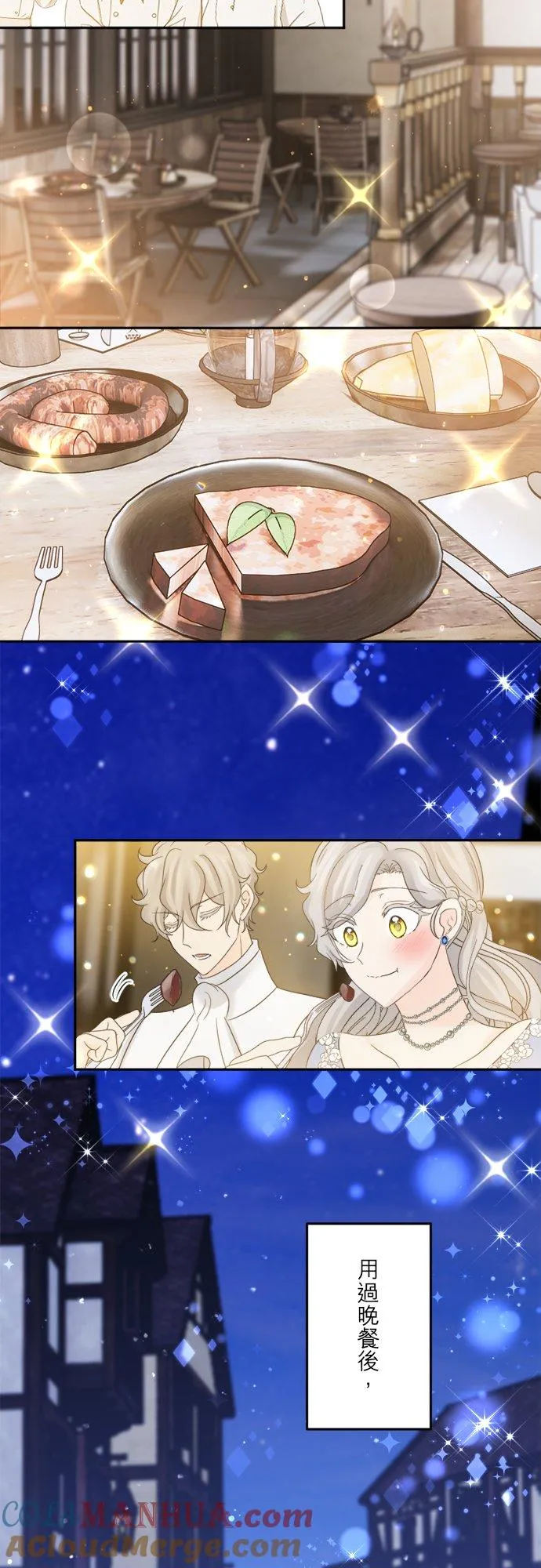 第 34 话 第13页