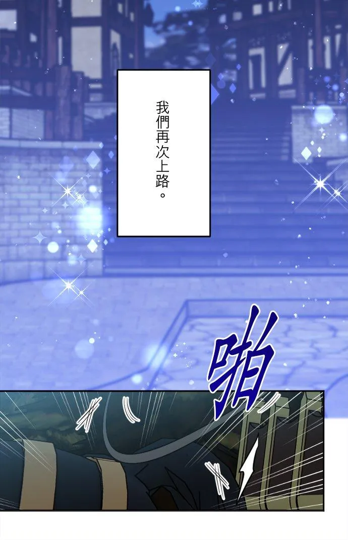 第 34 话 第14页