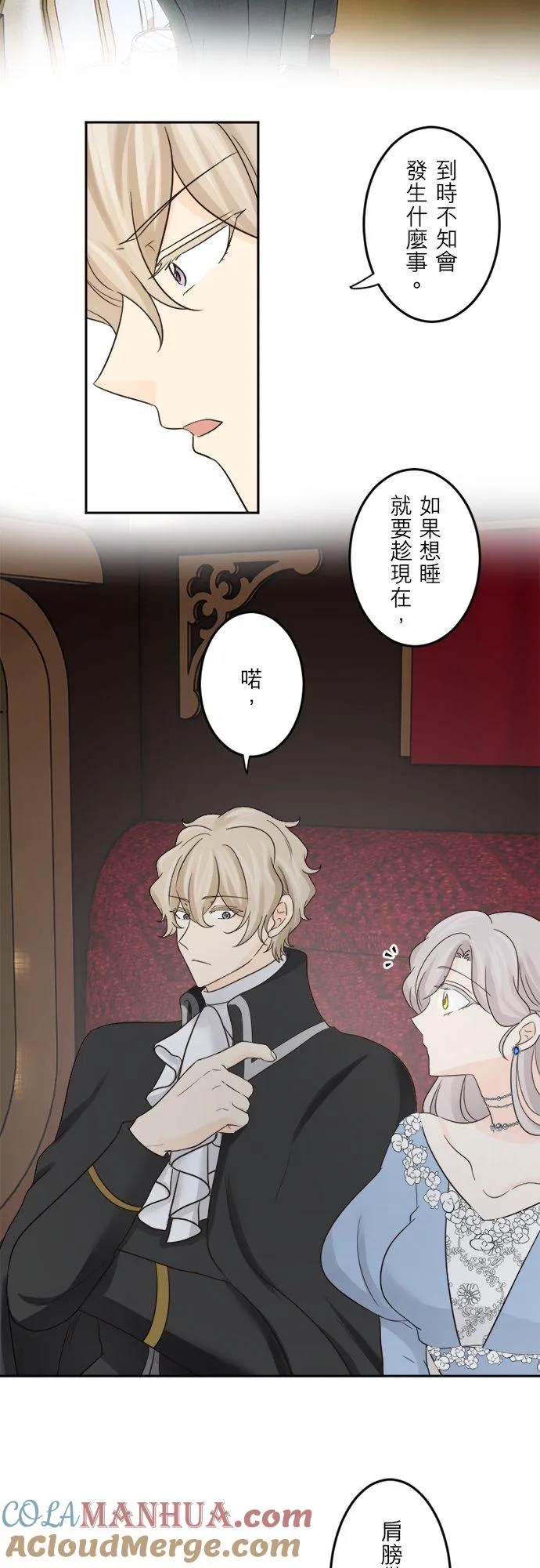 第 34 话 第19页