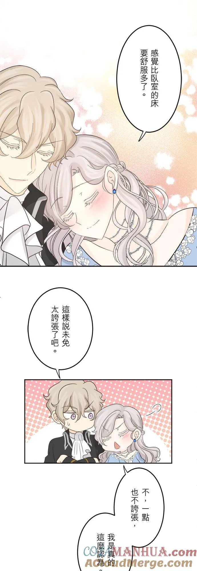 第 34 话 第22页