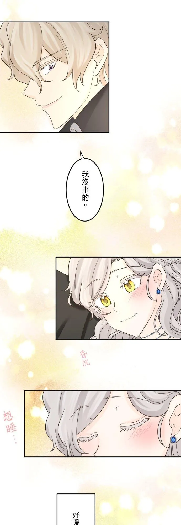 第 34 话 第24页