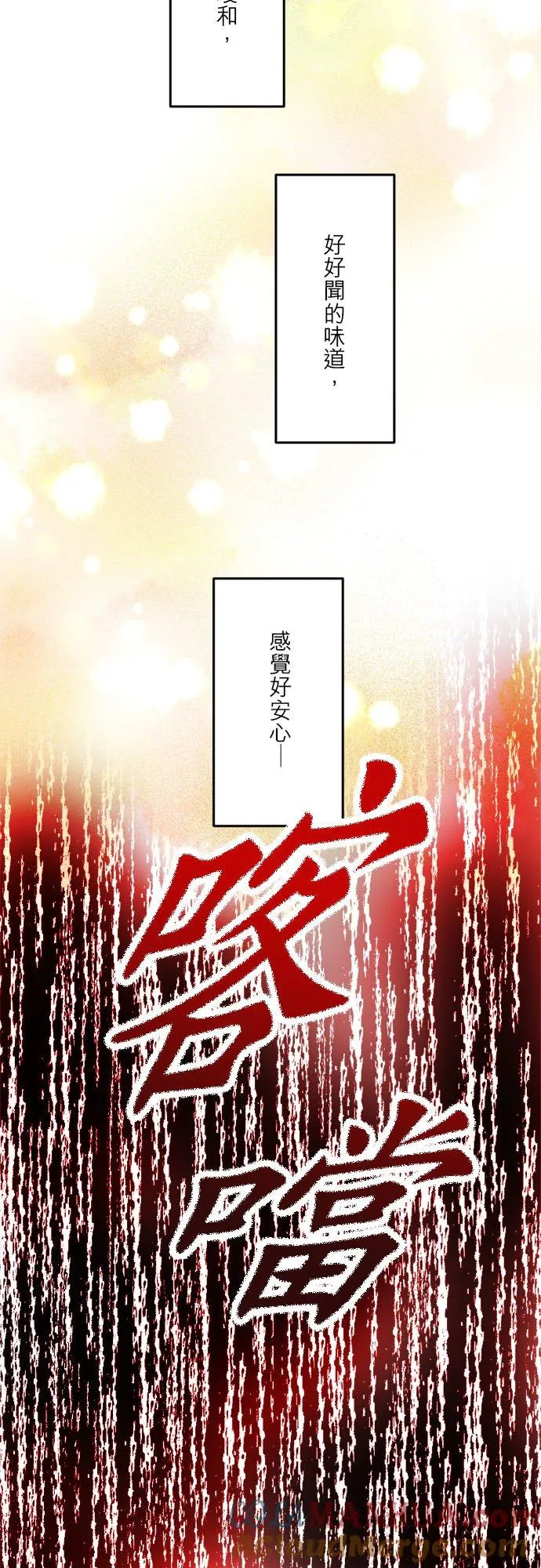 第 34 话 第25页