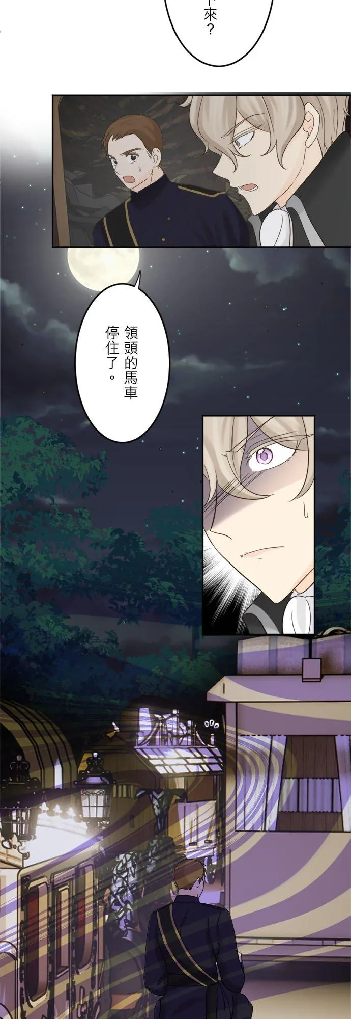 第 34 话 第27页