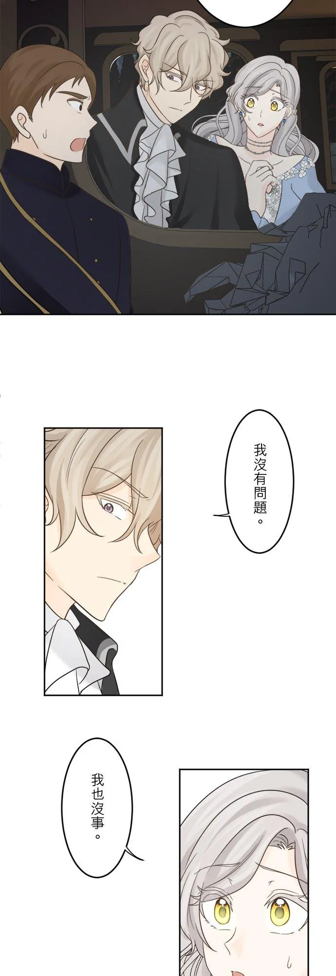 第 34 话 第30页