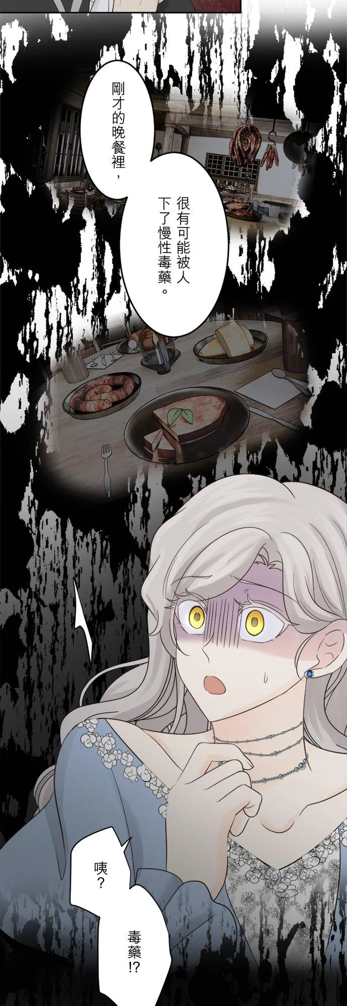 第 34 话 第32页