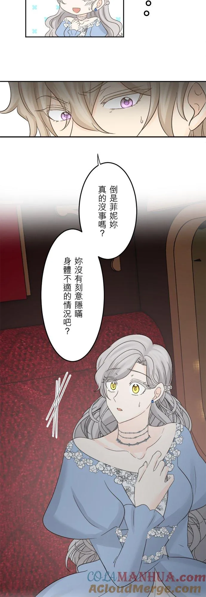 第 34 话 第34页
