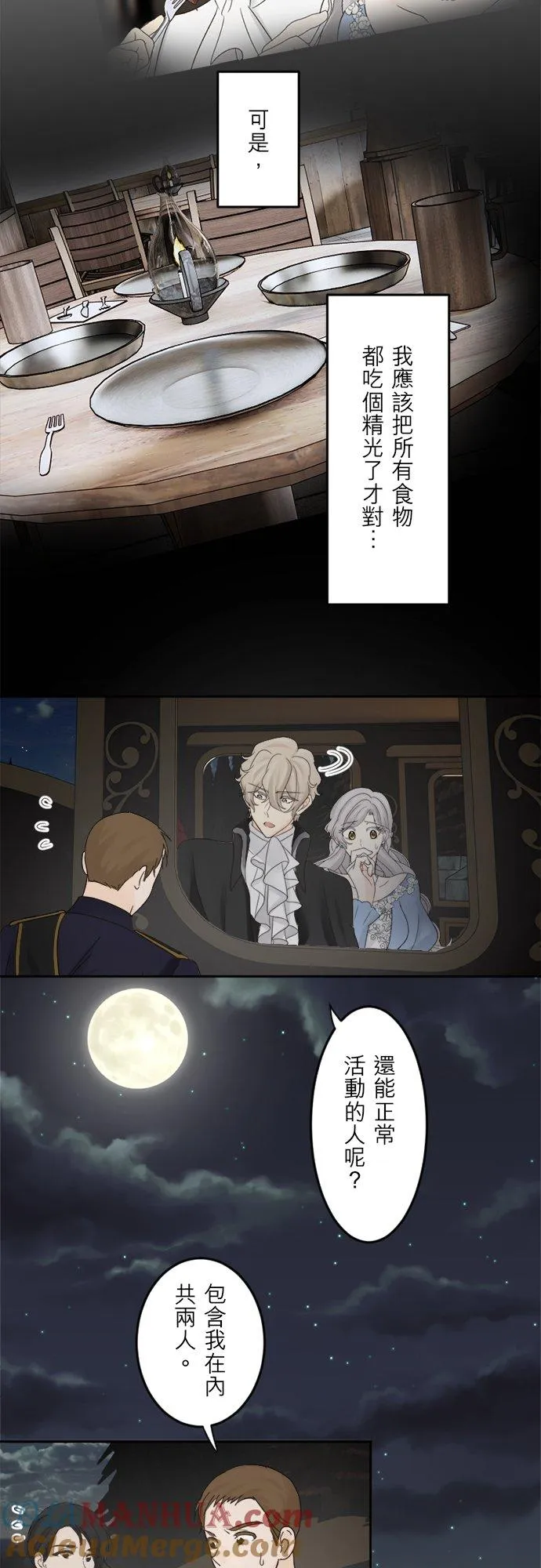 第 34 话 第37页