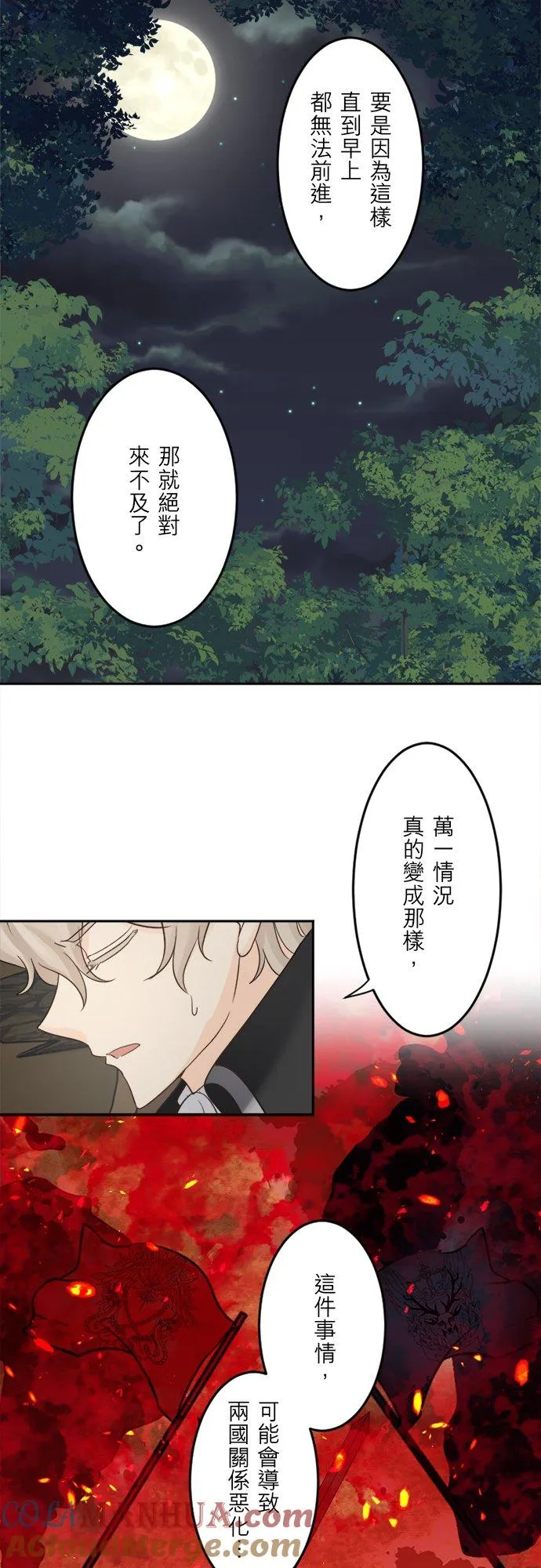 第 34 话 第40页