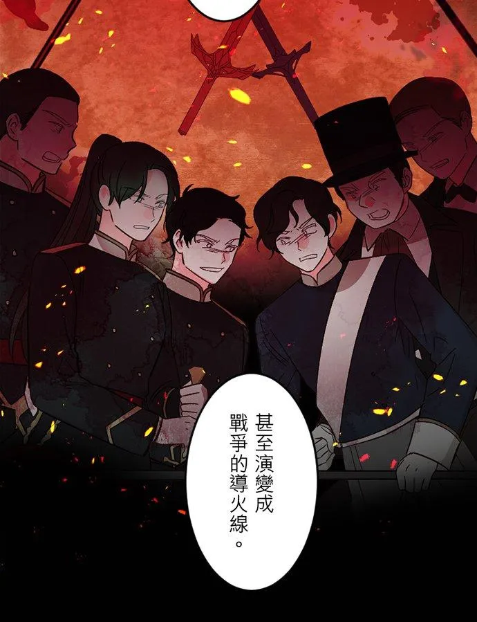 第 34 话 第41页