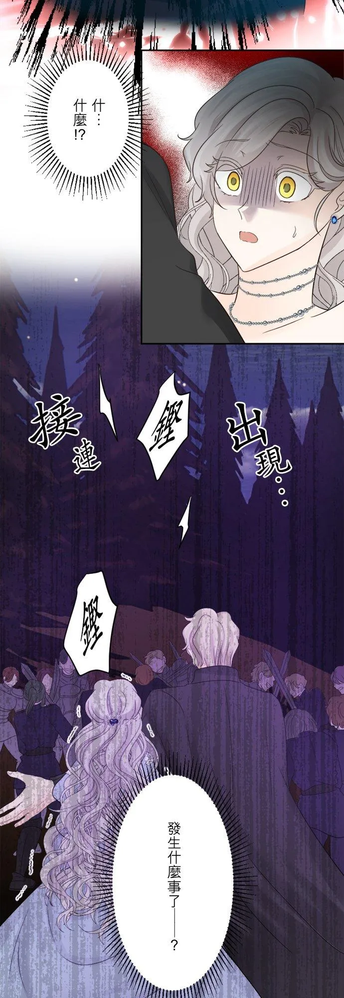 第 34 话 第44页