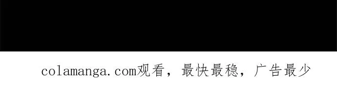 第 34 话 第47页