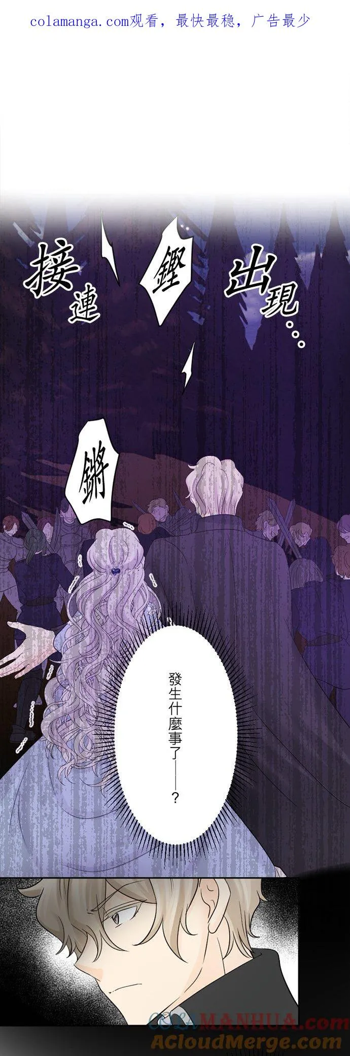 第 35 话 第1页
