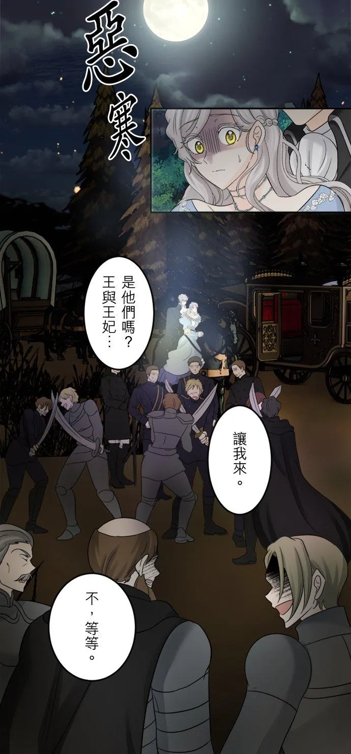 第 35 话 第6页