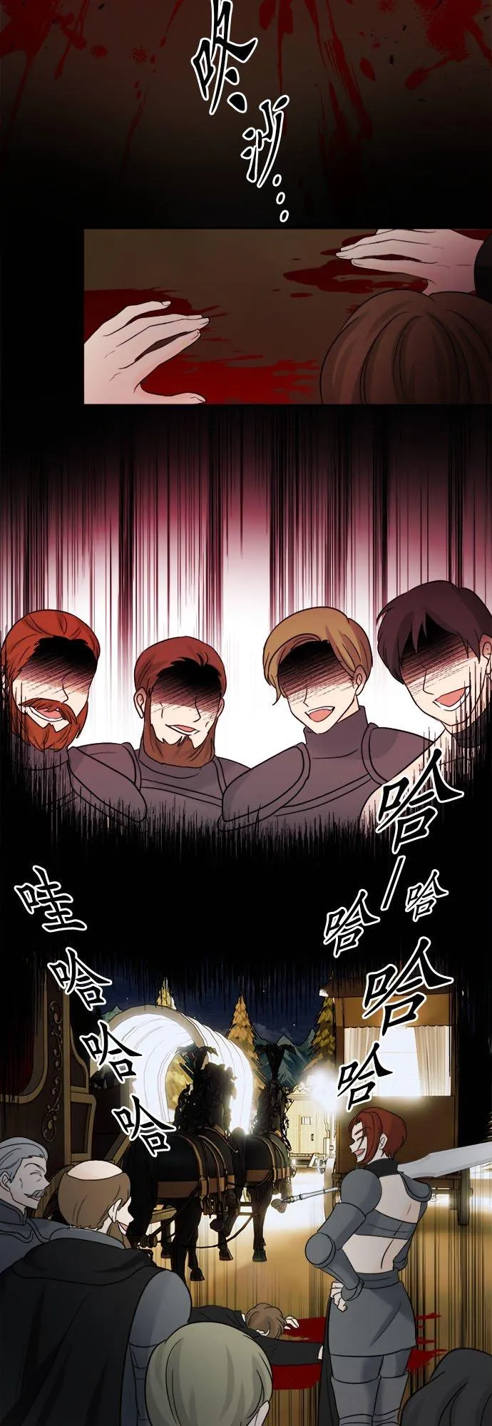 第 35 话 第10页
