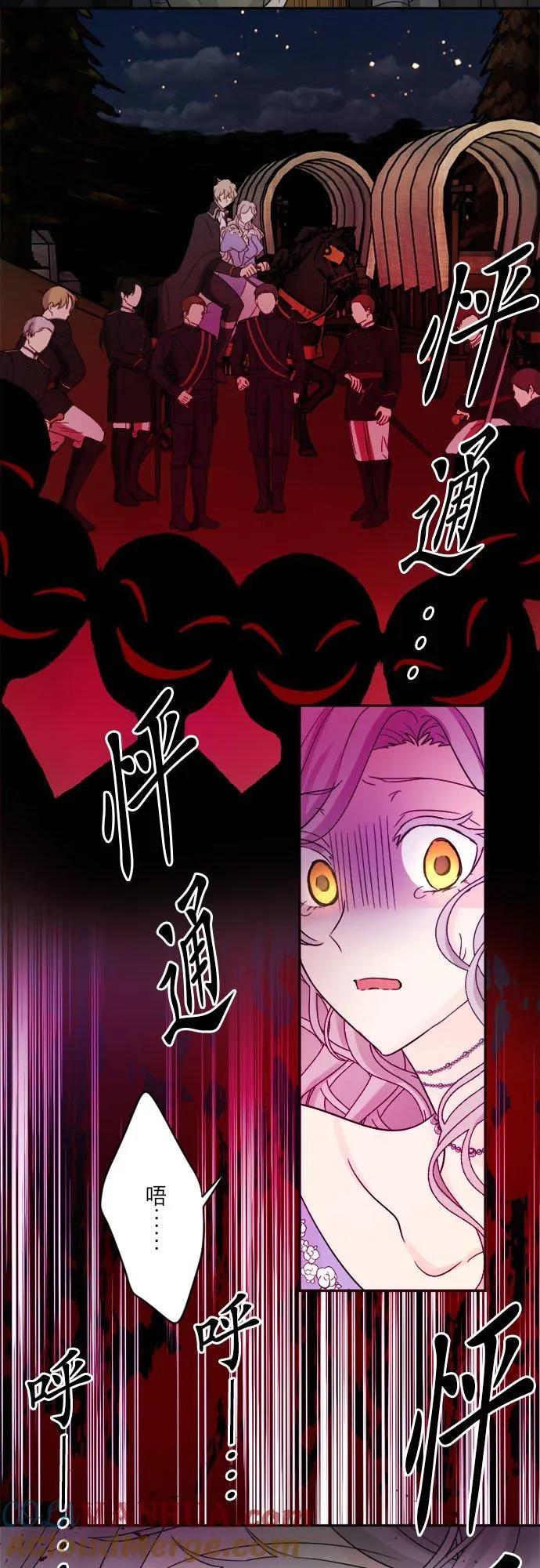 第 35 话 第11页