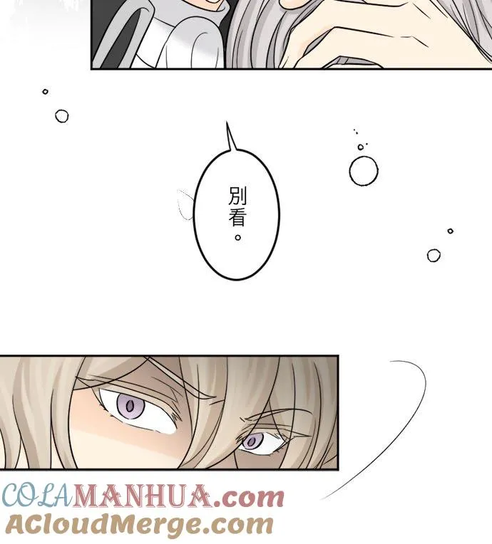 第 35 话 第13页