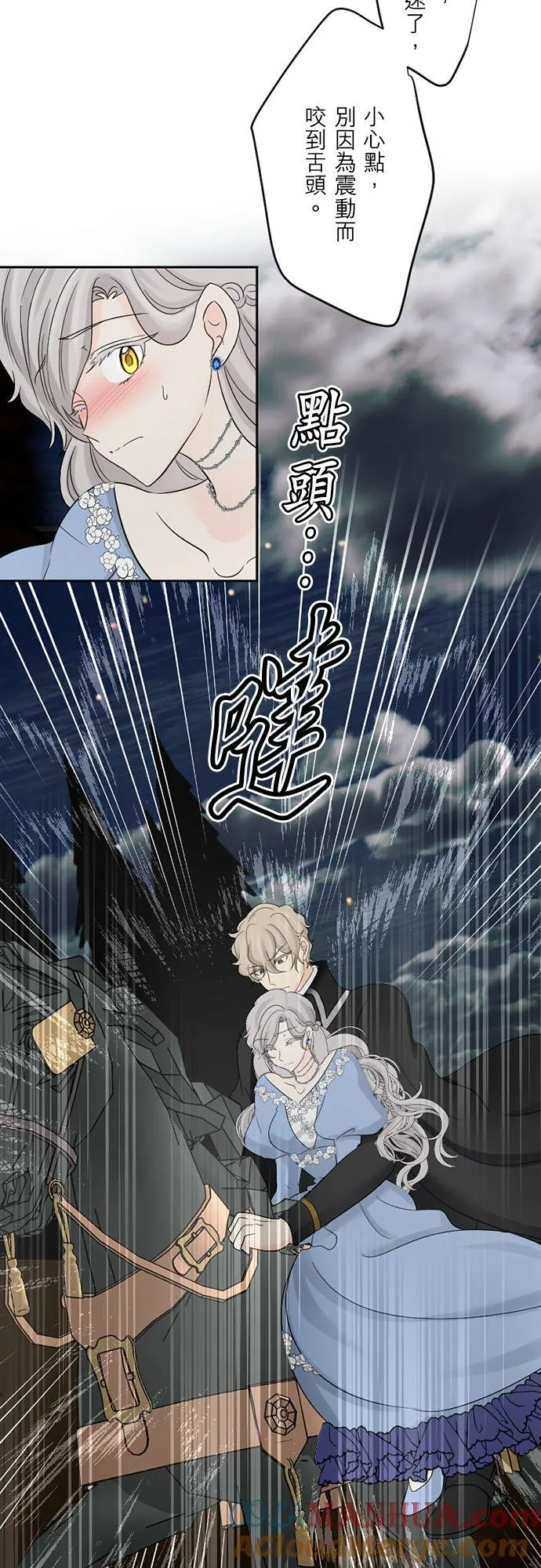 第 35 话 第21页