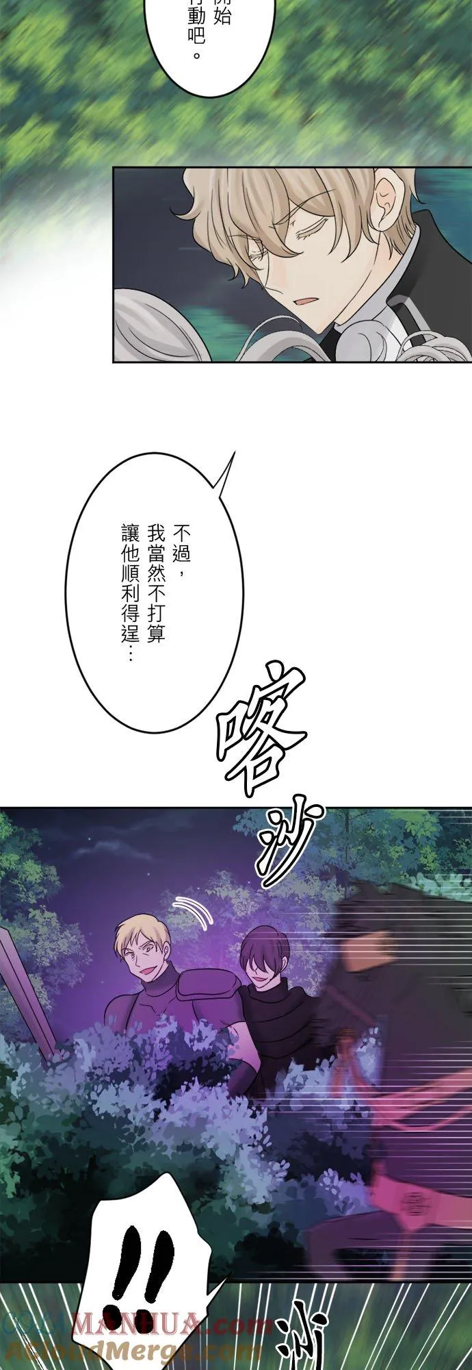 第 35 话 第27页