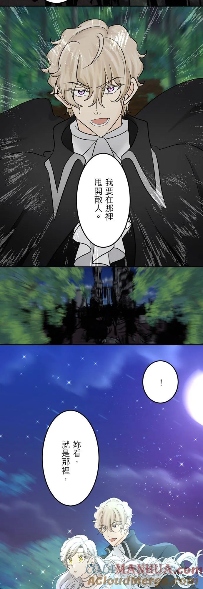 第 35 话 第31页