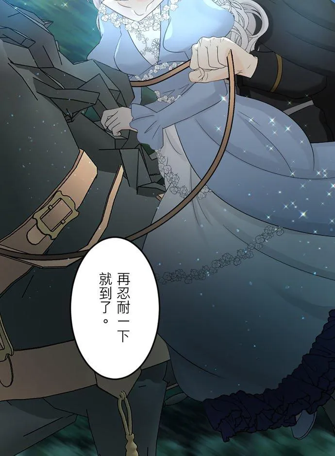 第 35 话 第32页