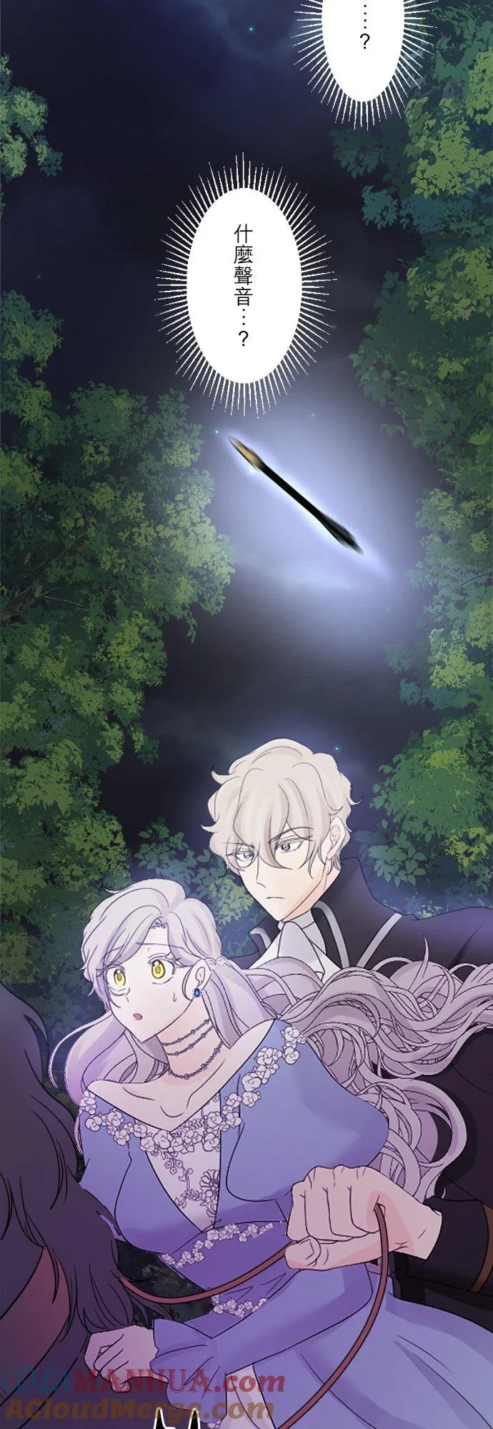 第 35 话 第35页