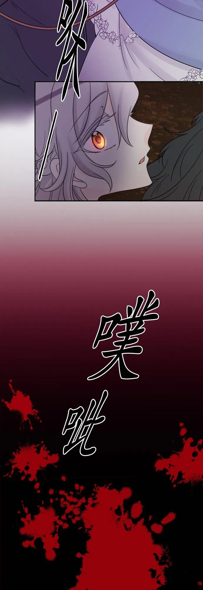 第 35 话 第36页