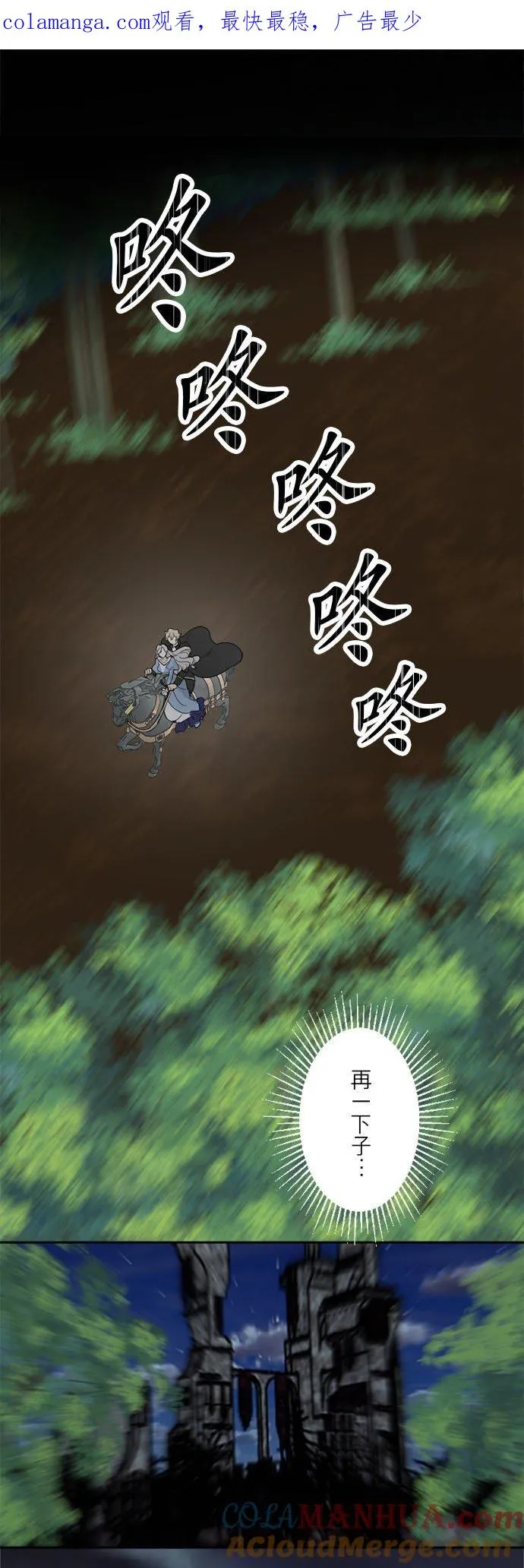 第 36 话 第1页