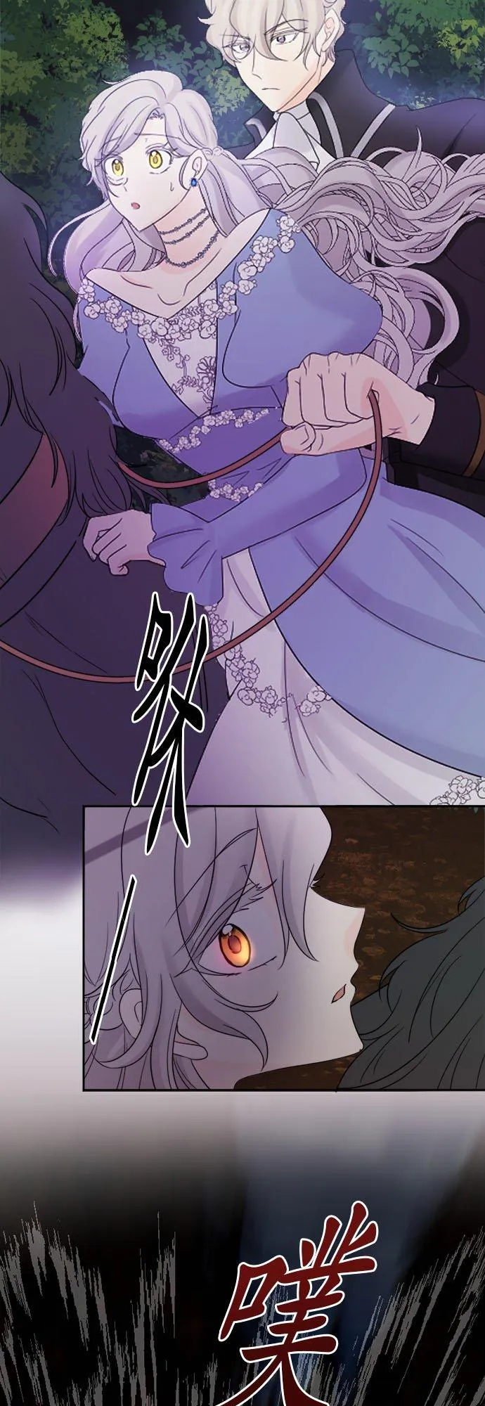 第 36 话 第3页