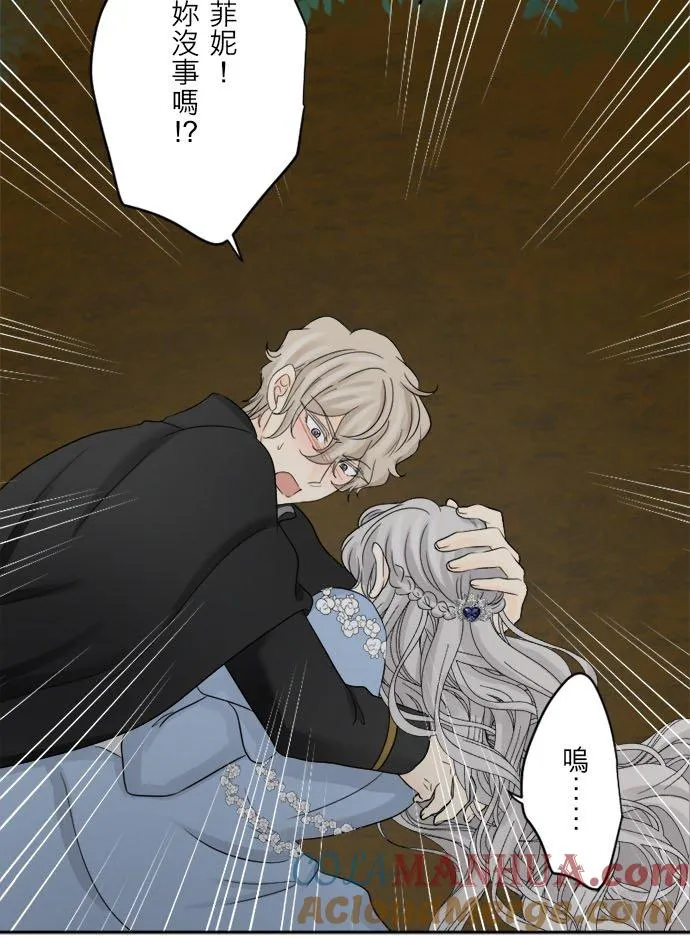 第 36 话 第7页