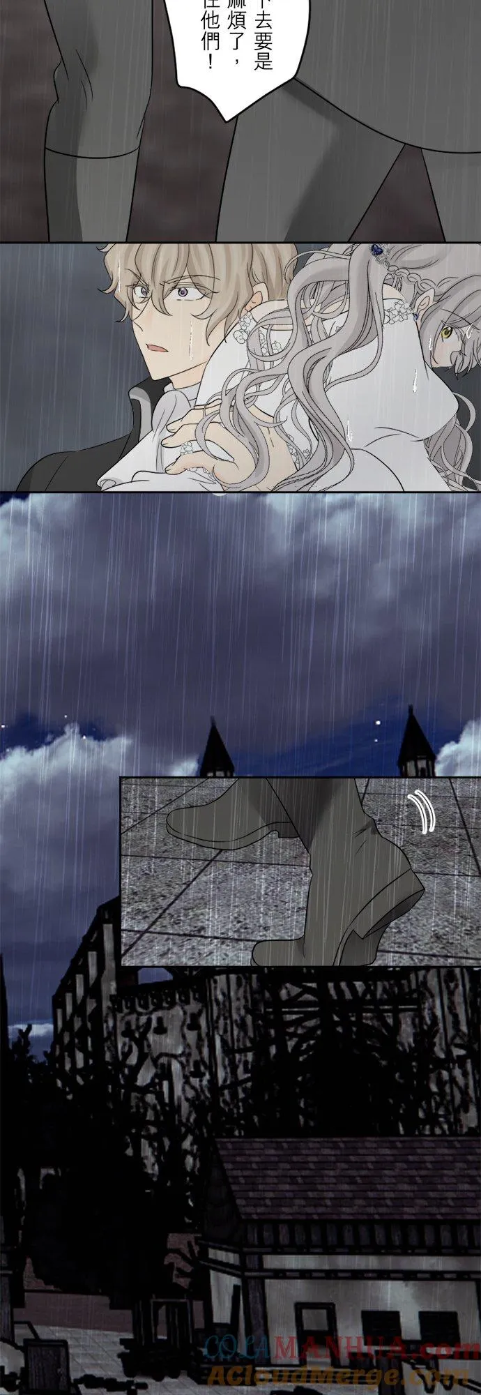 第 36 话 第22页