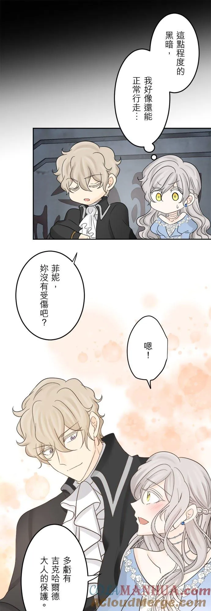 第 36 话 第28页