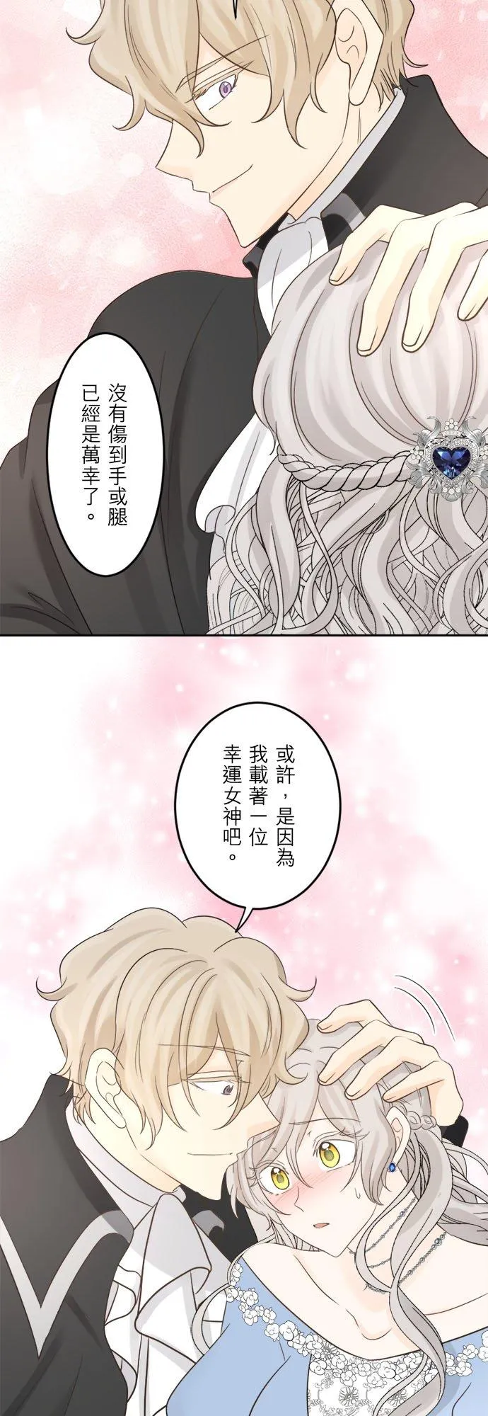 第 36 话 第32页