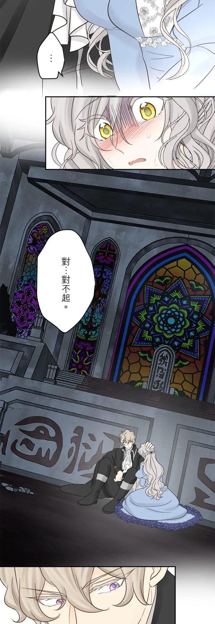 第 36 话 第33页
